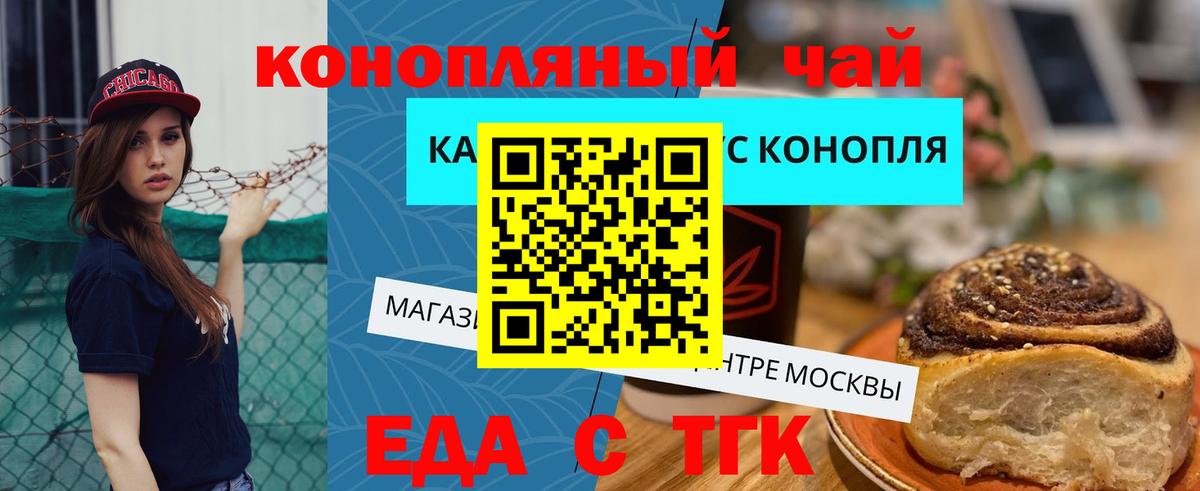 Canna-Cookies конопля Кизляр
