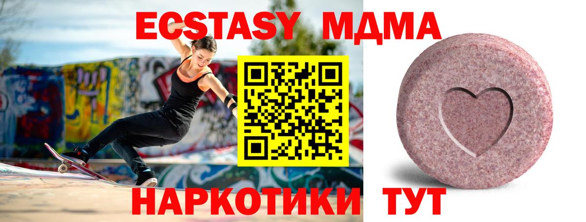 ЭКСТАЗИ louis Vuitton  Вход с VPN  Экстази  Кизляр  как найти   Экстази Philipp Plein 