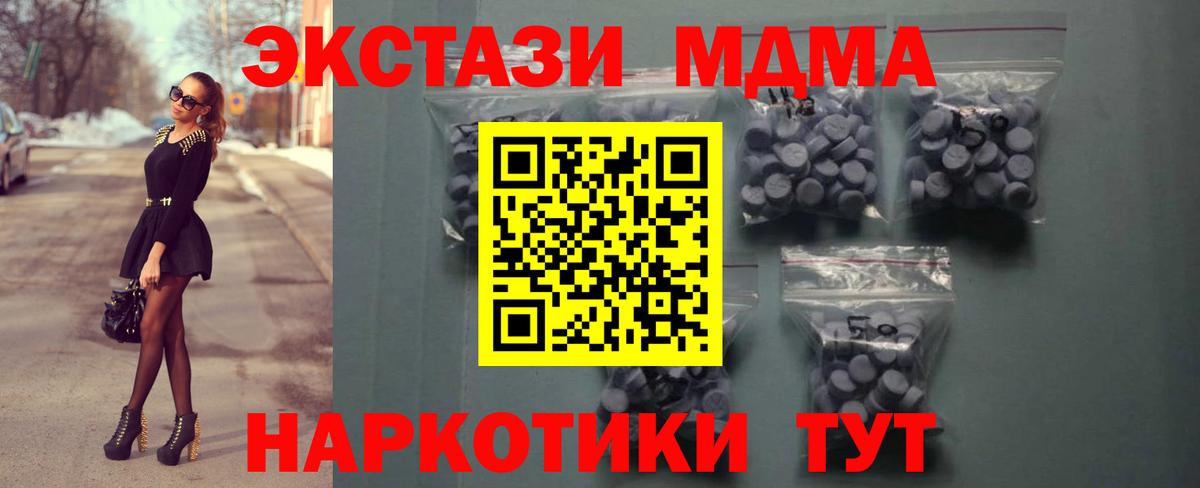 Ecstasy XTC Кизляр