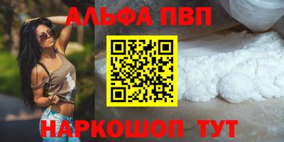 Альфа ПВП Чебоксары