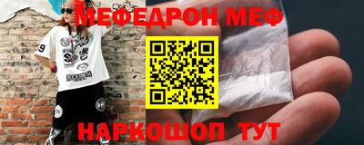 COCAINE Чапаевск