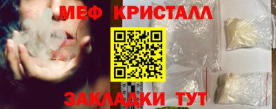 кокаин премиум Чебаркуль