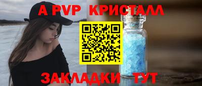 Альфа ПВП Чебоксары