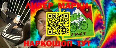кокаин премиум Чебаркуль