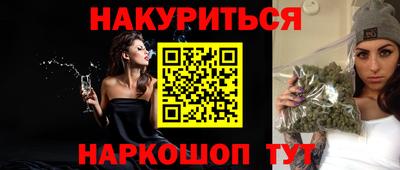 COCAINE Чапаевск