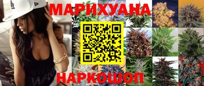 кокаин премиум Чебаркуль