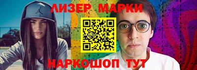 COCAINE Чапаевск