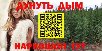 COCAINE Чапаевск