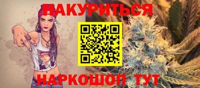кокаин премиум Чебаркуль
