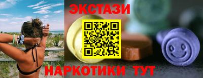 COCAINE Чапаевск