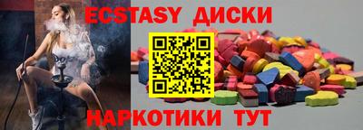 COCAINE Чапаевск