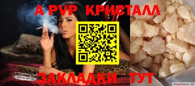 Альфа ПВП Чебоксары
