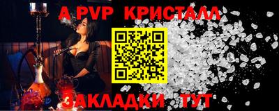 COCAINE Чапаевск