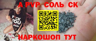 кокаин премиум Чебаркуль