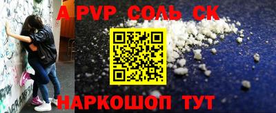 Альфа ПВП Чебоксары