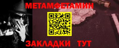 кокаин премиум Чебаркуль