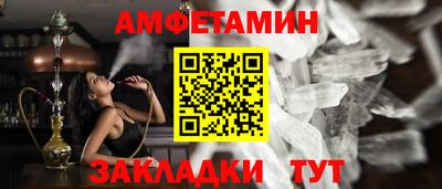 COCAINE Чапаевск