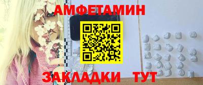 COCAINE Чапаевск