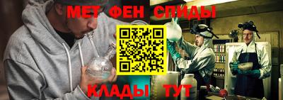 COCAINE Чапаевск