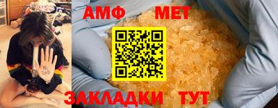 COCAINE Чапаевск