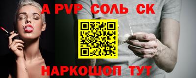 COCAINE Чапаевск
