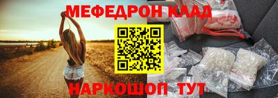кокаин премиум Чебаркуль