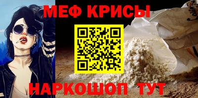 COCAINE Чапаевск