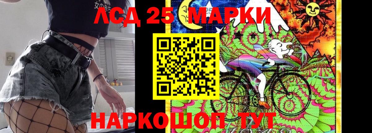 Кизляр  Лсд 25 экстази ecstasy  ЛСД экстази ecstasy  Вход с VPN 