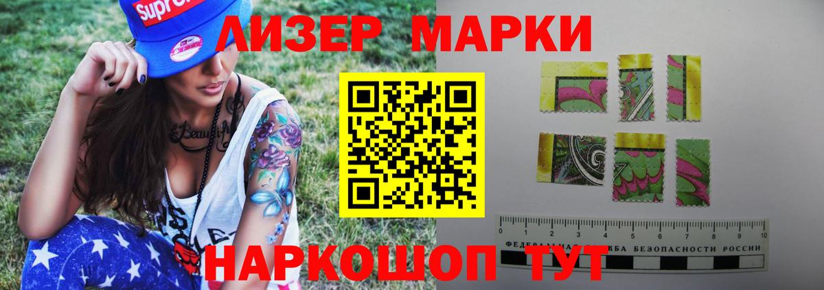 LSD-25 экстази ecstasy Кизляр