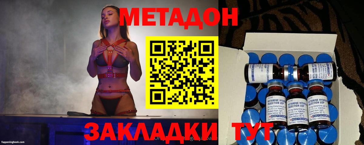 omg вход  Вход с VPN  Кизляр  Метадон мёд 