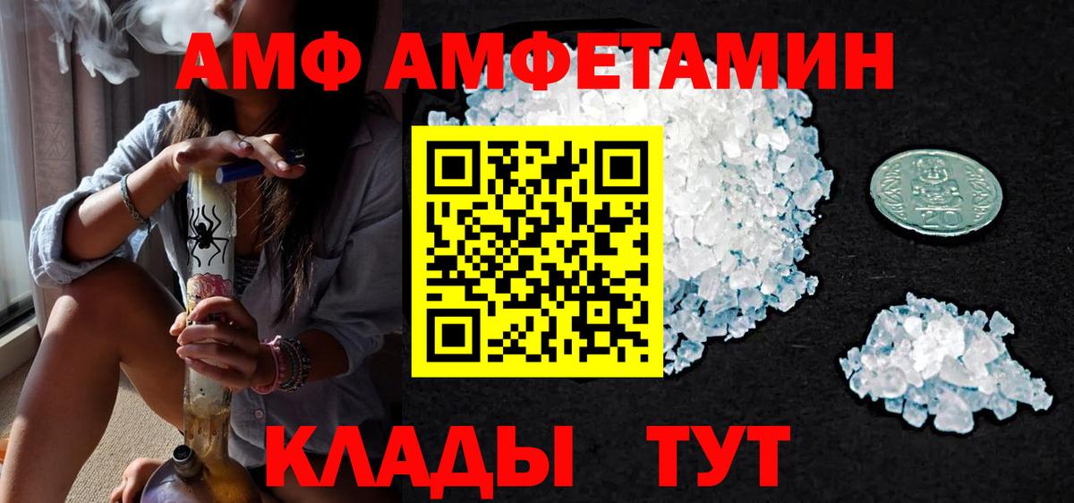 МЕТАМФЕТАМИН мет Кизляр