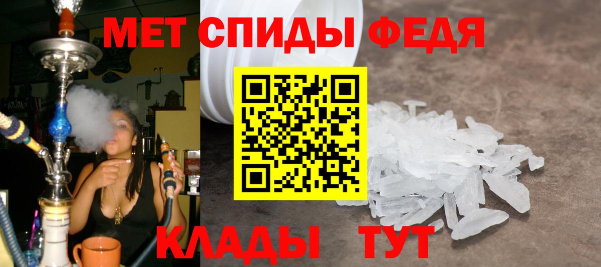 Меф  Вход с VPN  Канабис  Cocaine  Кокаин  Кизляр  NBOMe  ГАШИШ  Мефедрон  