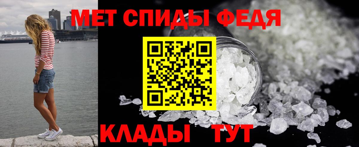 МЕТАМФЕТАМИН  Вход с VPN  МЕТАМФЕТАМИН винт  Кизляр  МЕТАМФЕТАМИН винт 