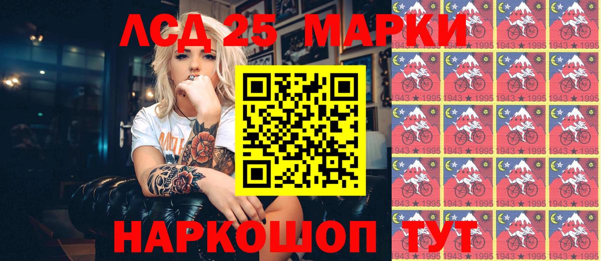 Марки NBOMe 1500мкг Кизляр
