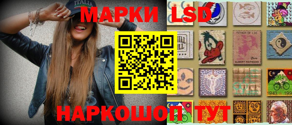 Кизляр  Марки 25I-NBOMe 1,8мг  Вход с VPN  Марки N-bome  где продают наркотики  Марки 25I-NBOMe 1,8мг 