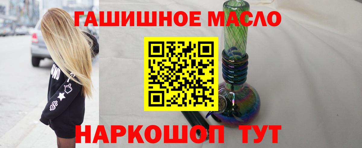 Кизляр  дарнет шоп  Вход с VPN  ТГК жижа  ТГК жижа 