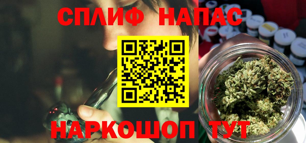 Бошки Шишки Ganja  Вход с VPN  Канабис Amnesia  Кизляр 